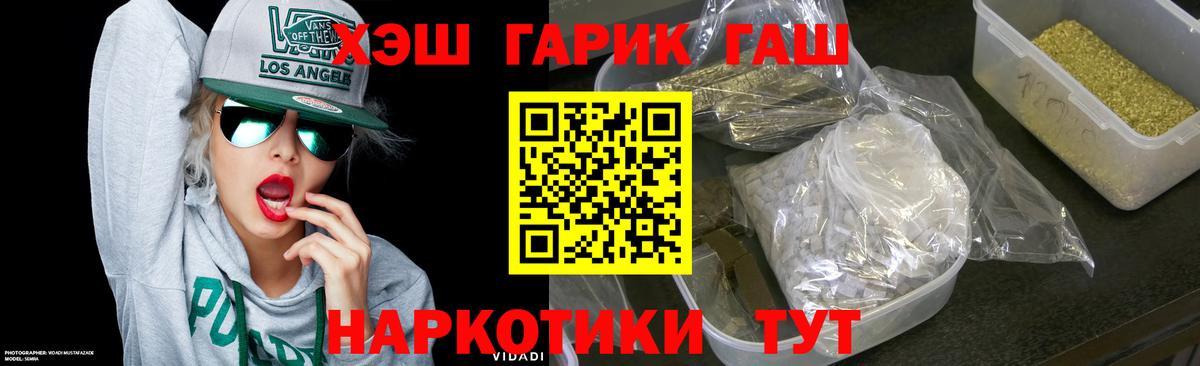 ГАШ Изолятор Морозовск