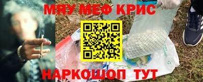 ALPHA PVP Рязань
