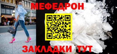 трава Рыбинск