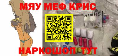 ALPHA PVP Рязань
