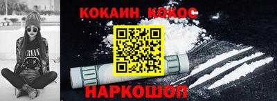 трава Рыбинск