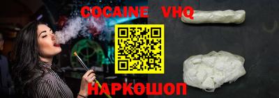 ALPHA PVP Рязань