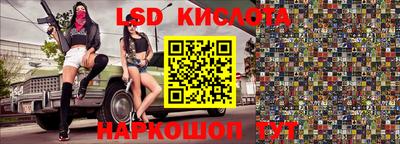 трава Рыбинск