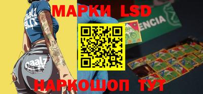 трава Рыбинск