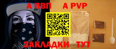 трава Рыбинск