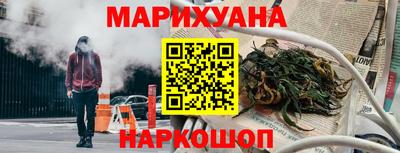 трава Рыбинск