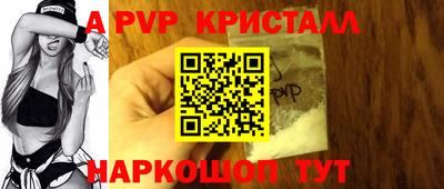 трава Рыбинск