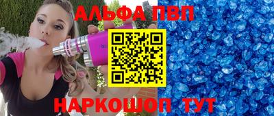 apvp Рузаевка