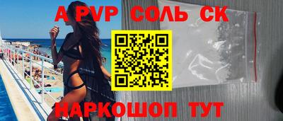 apvp Рузаевка
