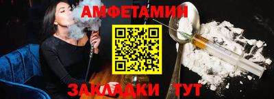 apvp Рузаевка