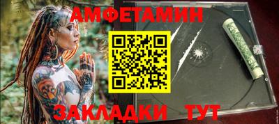 apvp Рузаевка