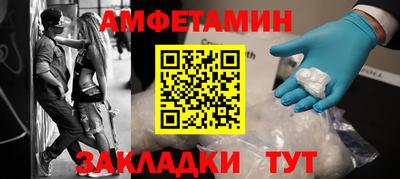 ALPHA PVP Рязань