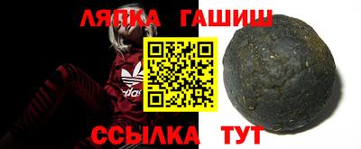 трава Рыбинск