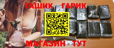 трава Рыбинск