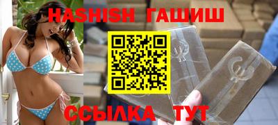 трава Рыбинск