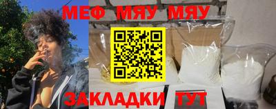 трава Рыбинск