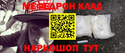 трава Рыбинск