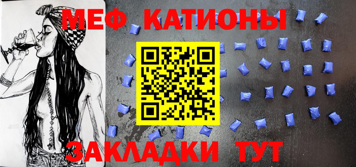 Мефедрон  Морозовск