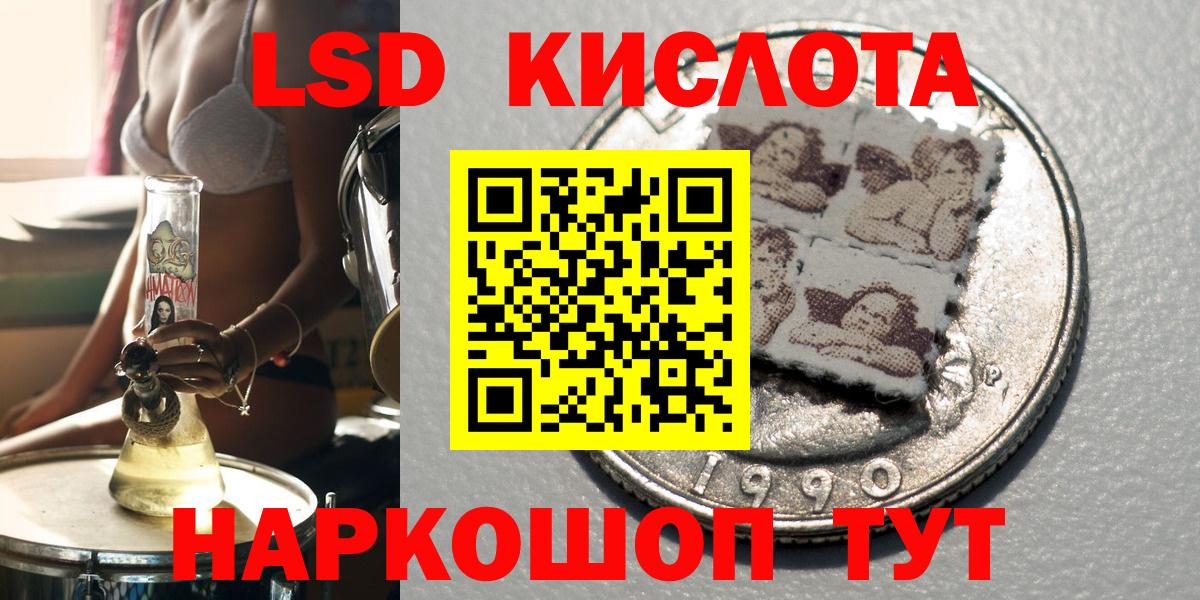 Наркотические марки 1500мкг Морозовск