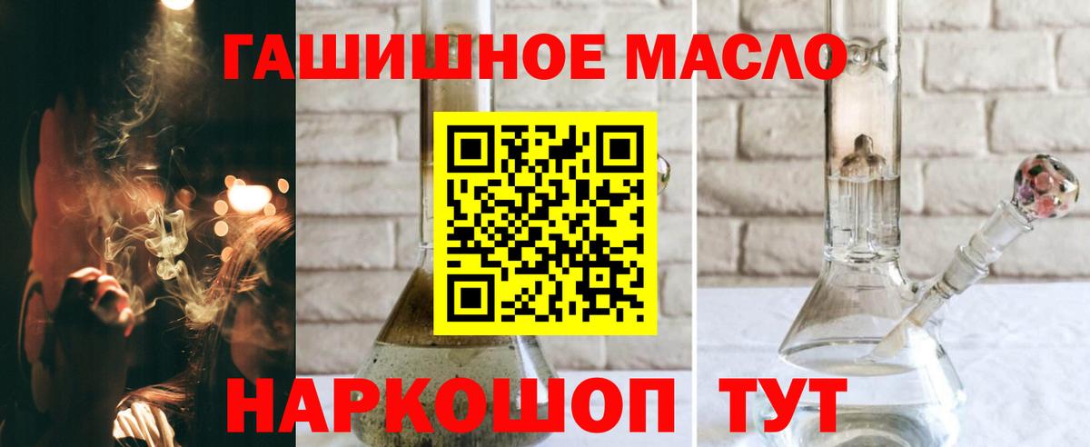 Дистиллят ТГК Wax  Вход с VPN  Морозовск 