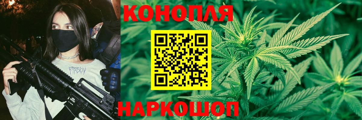 Канабис гибрид  Вход с VPN  Шишки марихуана тримм  Морозовск 